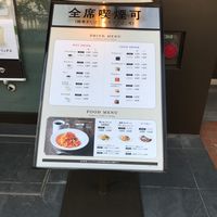 THE SMOKIST COFFEE(旧ベローチェ )神田須田町店 - 投稿画像2