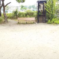 南京終町一丁目街区公園 - 投稿画像3