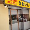 ThaiRestaurant MaiTai - トップ画像