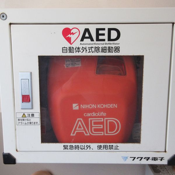 AED @今治市立朝倉小学校 職員玄関口 - おすすめ画像