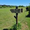 多摩川遊歩道 等々力側入口 - トップ画像