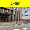 【SHOP STOP】水道橋（日本大学法学部2号館） - トップ画像