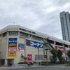 ホームセンターコーナン　新大阪センイシティー - トップ画像