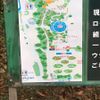 三陽メディアフラワーミュージアム - トップ画像