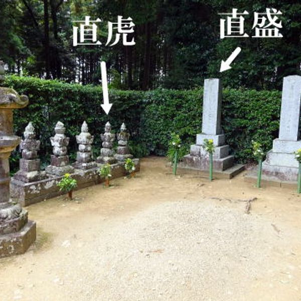 龍潭寺 - おすすめ画像