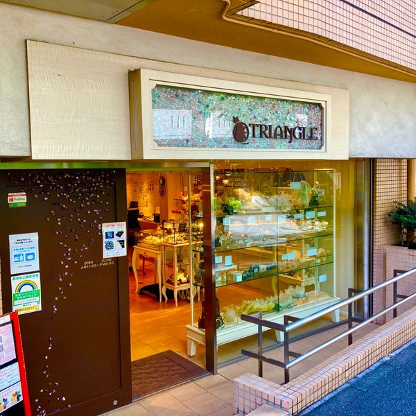 トライアングル恵比寿店 - おすすめ画像