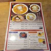 ラーメンすみれ 横浜野毛店 - 投稿画像2