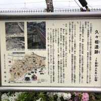 JR駅前ふれあい広場 - 投稿画像3