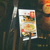 元祖トマトラーメンと辛めん 三味(333)博多駅東店 - 投稿画像1