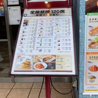 ベローチェ 鴨居店 - 投稿画像2