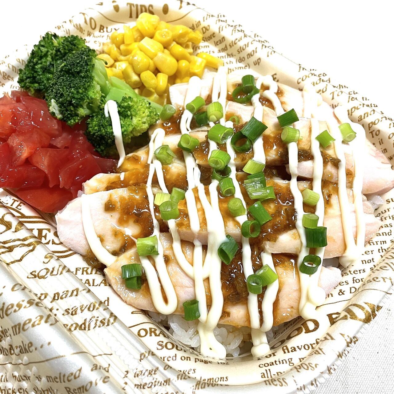 SHOP STOP】田端ASUKAタワー（キッチンカー） | MEQQE（めっけ）