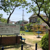 今堀第5幼児公園 - 投稿画像2