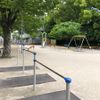 神足公園 - トップ画像