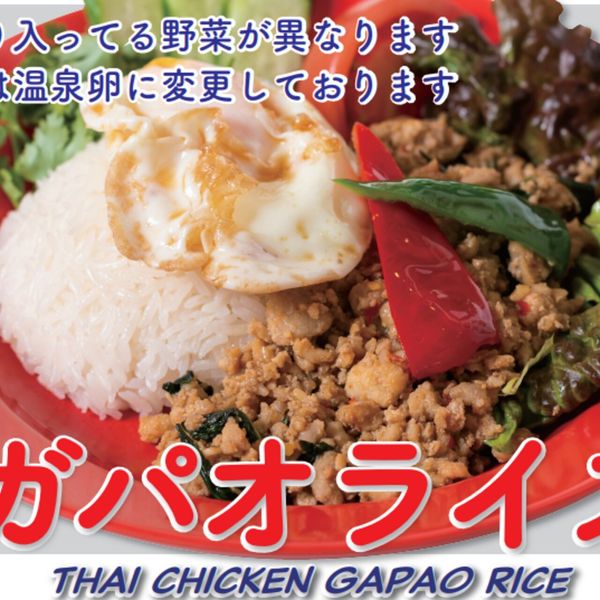 【SHOP STOP】二番町(麹町三葉ビル) - トップ画像