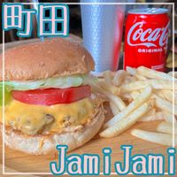 Jami Jami Burger ジャミジャミバーガー 森野店 - 投稿画像0