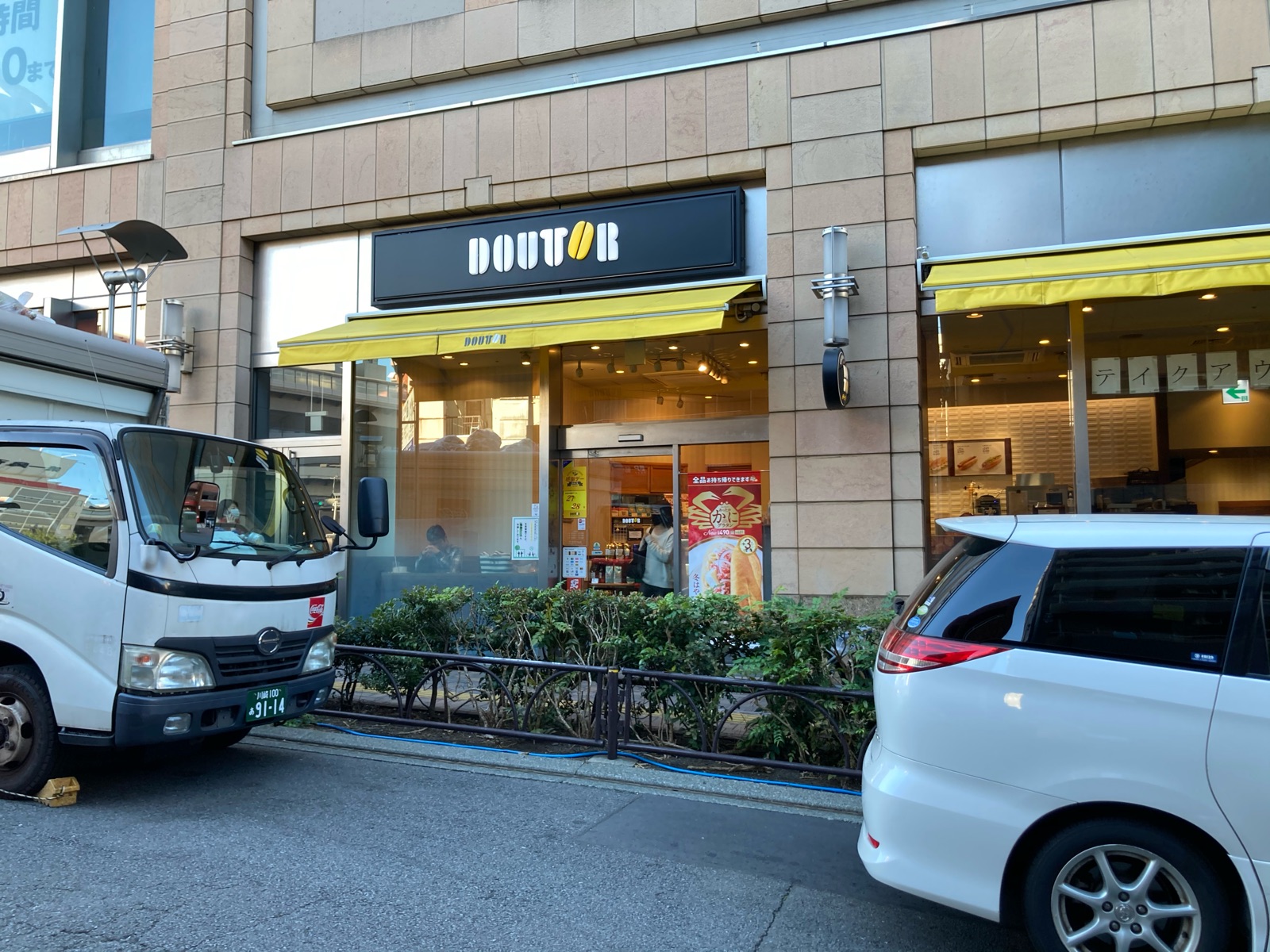 Y 長期保管 ウェイター ウェルカム ドール 人形 カフェ 入口 店舗 飲食店