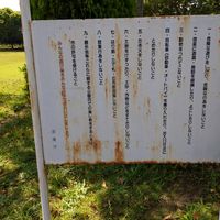 佐保台第4号街区公園 - 投稿画像3