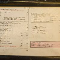 麺処 にぼし香 アソビル店 - 投稿画像3