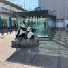 パンダ広場 - トップ画像