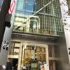 Ginza Itoya　 Main Store
 - トップ画像