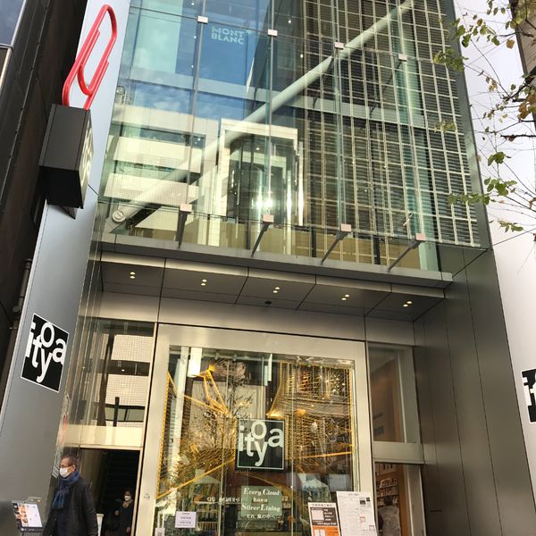 Ginza Itoya　 Main Store
 - おすすめ画像