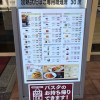 ベローチェ 新宿一丁目北店 - 投稿画像1