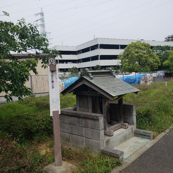 久地の横土手 - おすすめ画像