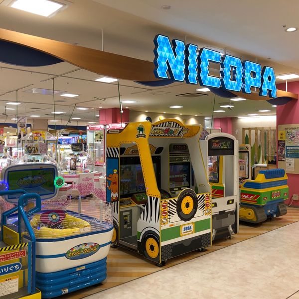 NICOPA ベルファ都島店 - おすすめ画像