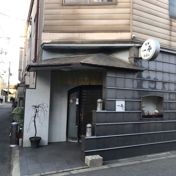 餅田商店 - トップ画像