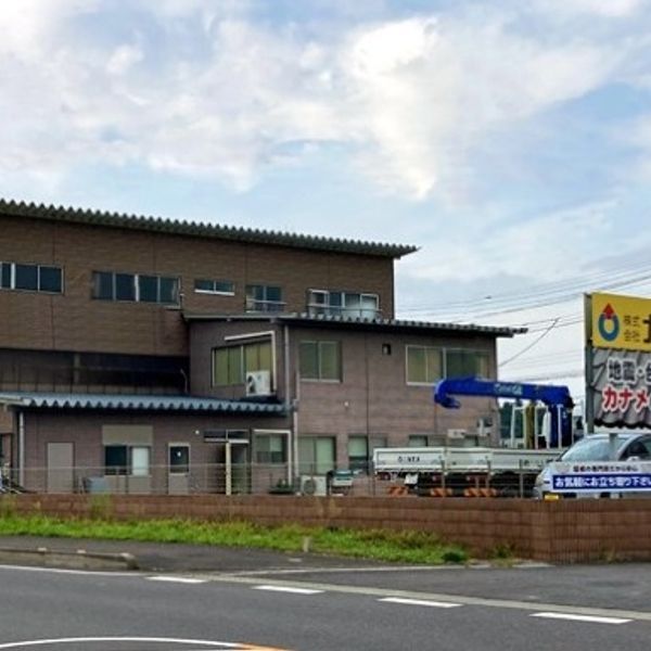 株式会社カナメ 矢板支店 - トップ画像