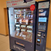 ヨックモックの自販機 - 投稿画像0