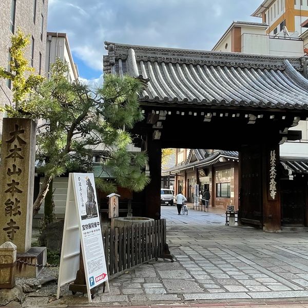 本能寺（大寶殿） - おすすめ画像