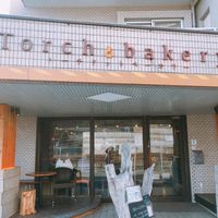 토치 닷 베이커리 (トーチドットベーカリー) - 投稿画像3