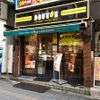 ドトール 新宿南口店 - トップ画像