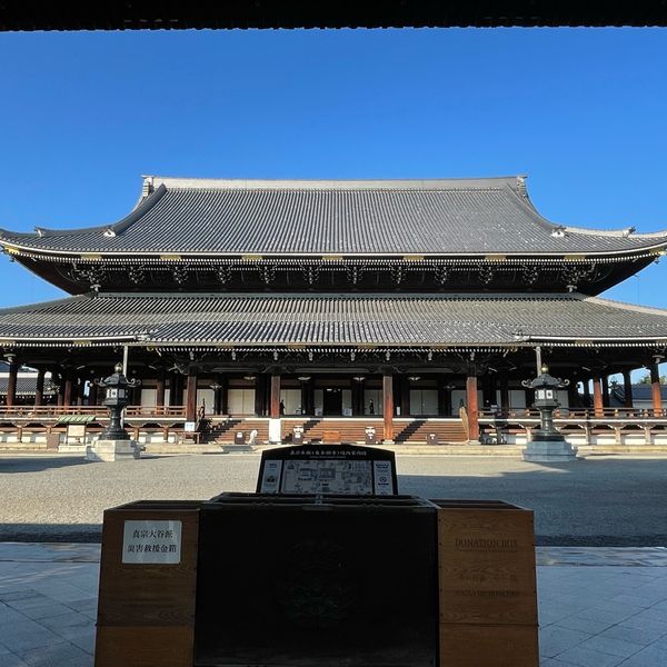 東本願寺 - おすすめ画像