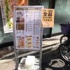 ドトール 駒込東口店 - トップ画像