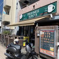 フレッシュネスバーガー 用賀店 - 投稿画像2