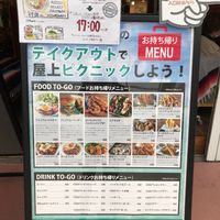 GREENROOMプラーレ 松戸店 - 投稿画像1