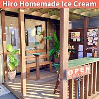 Hilo Homemade Ice Cream 工房直売 - 投稿画像3