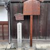 妙顕寺城 - トップ画像