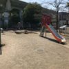 本田東公園 - トップ画像