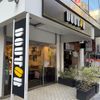 ドトール 三鷹南口店 - トップ画像