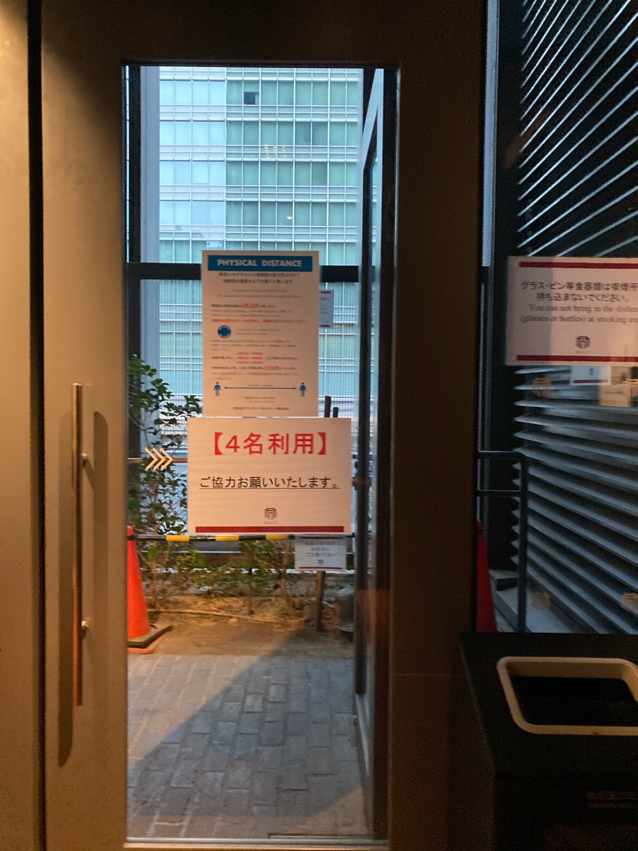 新 丸の内 ビルディング 喫煙 所