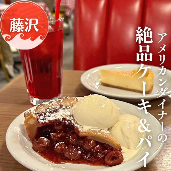 Lucy's Bakery & Kitchen - トップ画像