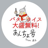 【SHOP STOP】新浦島町（テクノウェイブ100） - 投稿画像3