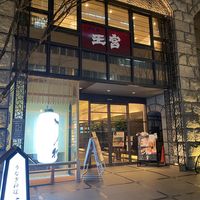 中国料理 王宮 (OHKYU) 名古屋駅店 - 投稿画像3