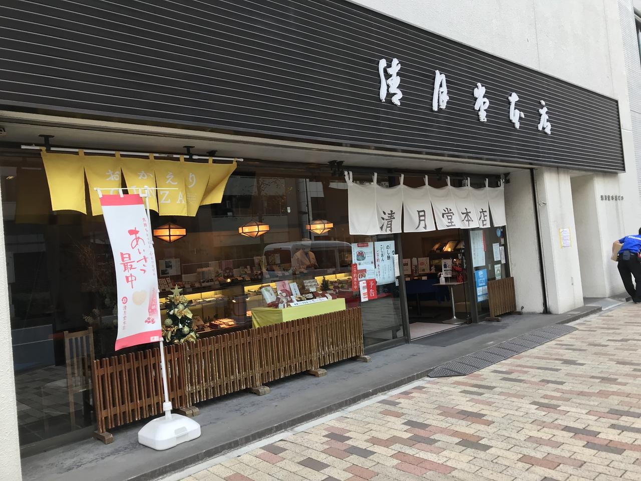 銀座通 連合会 ストア 100年 記念誌 DVD付き 非売品◇東京 銀座 百貨店 商店街 明治 大正 盛り場 華街 戦後 復興 郷土史 歴史 写真 記録  資料