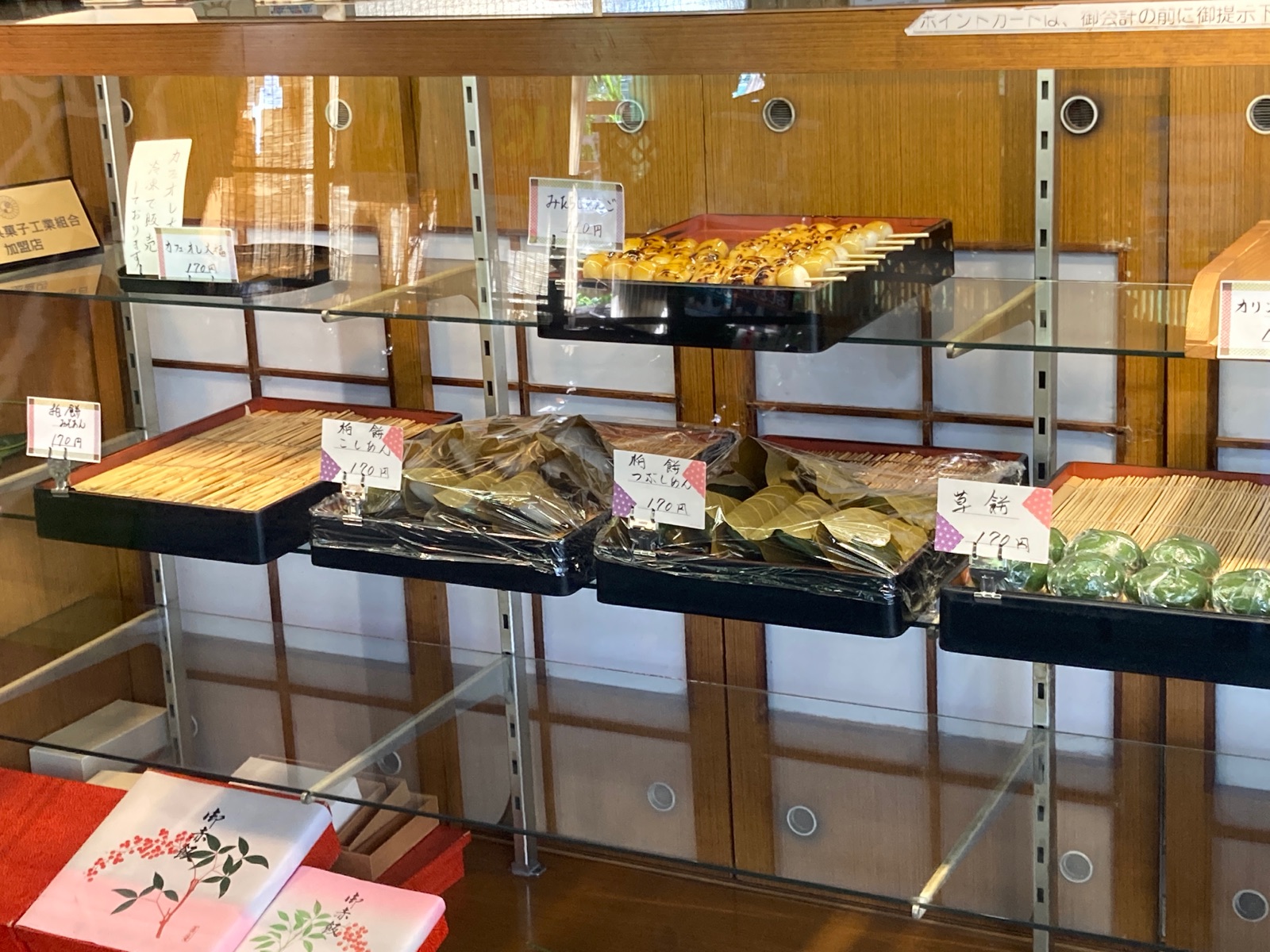 御餅菓子処 玉川堂（和菓子店） | MEQQE（めっけ）