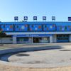 【SHOP STOP】蒲郡市(竹島水族館) - トップ画像