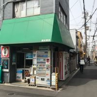 岡本商店 - 投稿画像1